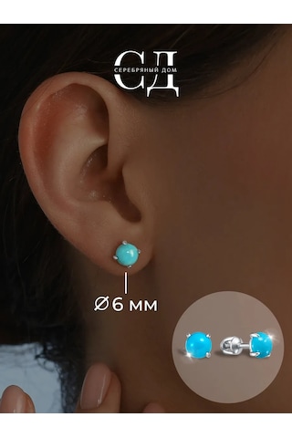 Serebranyj Dom Fırıncıkaşığı Gümüş Bijuteri Ve Turkuaz 154596652 Diğer