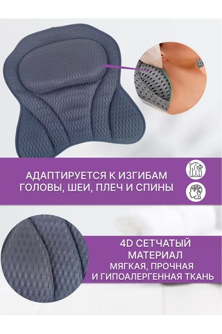 Shoppex Banyo İçin Baş Desteği Yastığı 193526821 Siyah