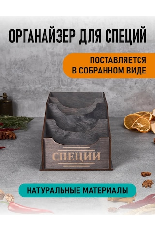 Art L Ez Baharat Düzenleyici 431170999 Gri