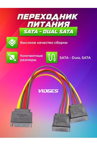 Vıdges Sata - 2 Sata Güç Adaptörü 97274842