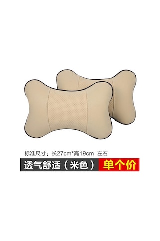 Teltree Oto Ve Ev Kullanıma Uygun Dayanıklı Deri Boyun Yastığı - Ventilated Masajlı Oto Koltuk Yastığı - Bej