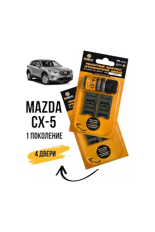 Kompania Fixavto Mazda Cx-5 Kapı Sınırlayıcı Tamir Seti 151314348