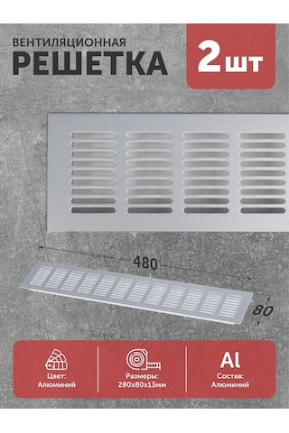 Aksmebel 480x80 Mm Metal 2 Adet Düz Gümüş Havalandırma Izgarası 271373598