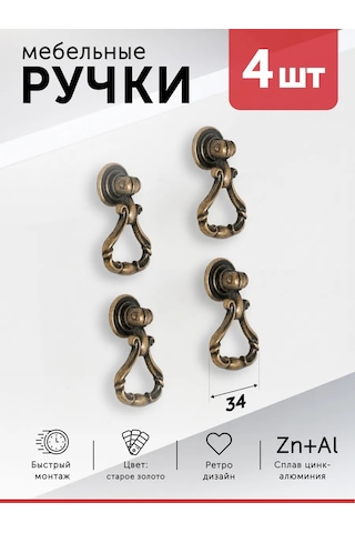 Aksmebel Mutfak İçin 4 Parça Altın Düğmeli Mobilya Kolları 287280025 Altın Rengi