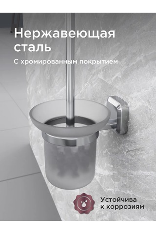 Bauheım Askılı Tuvalet Fırçası 384969424 Krom