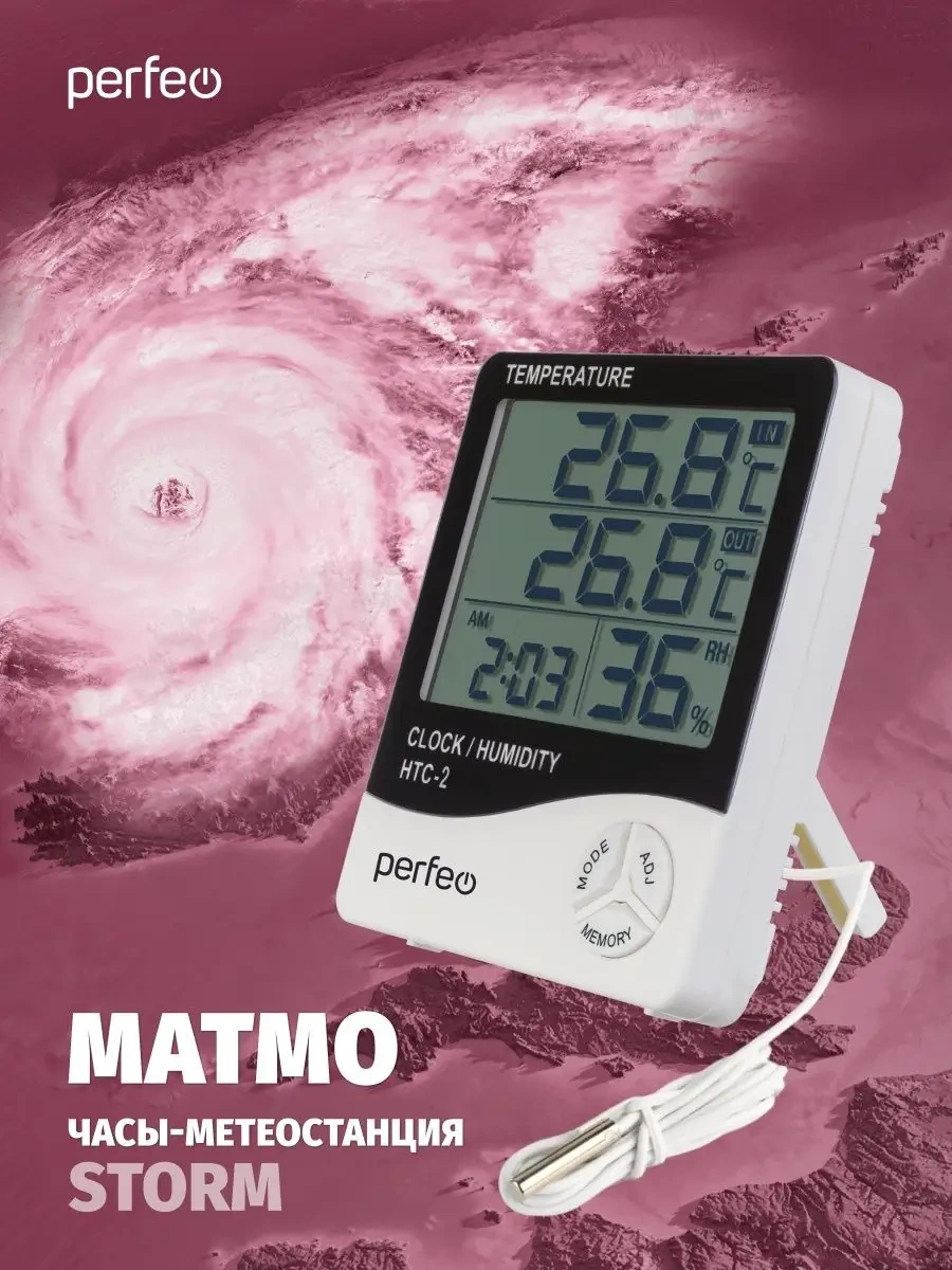 Perfeo Dış Mekan Termometre Harici Sensörlü Higrometre 68906815