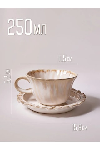 Aberu Shop Çay/kahve Takımı Fincan Ve Tabak Seti 250 Ml. 446807213 Beyaz