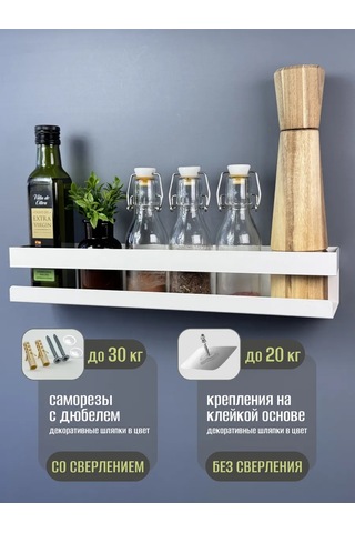 Osmos Inzınırıng Delme Gerektirmeyen Banyo Rafı 368532410 Beyaz