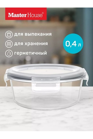 Master House Kapaklı 400ml Cam Yemek Kabı 223666410 Beyaz