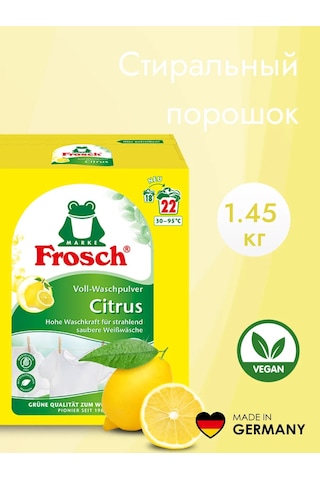 Frosch Frosch Beyaz Çamaşırlar İçin Sirkenli Çamaşır Deterjanı 1,45 Kg 146209431