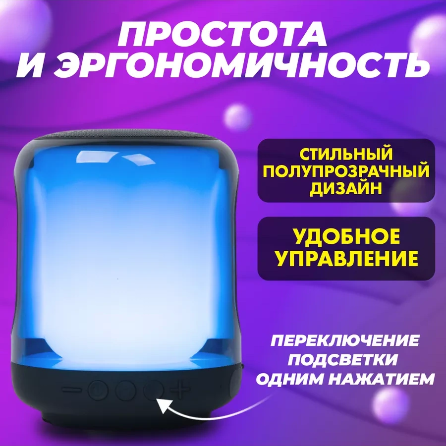 Easysound Müzikal Bluetooth Kablosuz Hoparlör, Aydınlatmalı 179994048