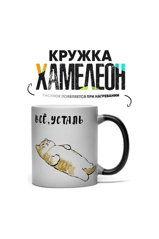 Rock'n'rolla Chameleon Kupa All Rustalı 260906537 Beyaz