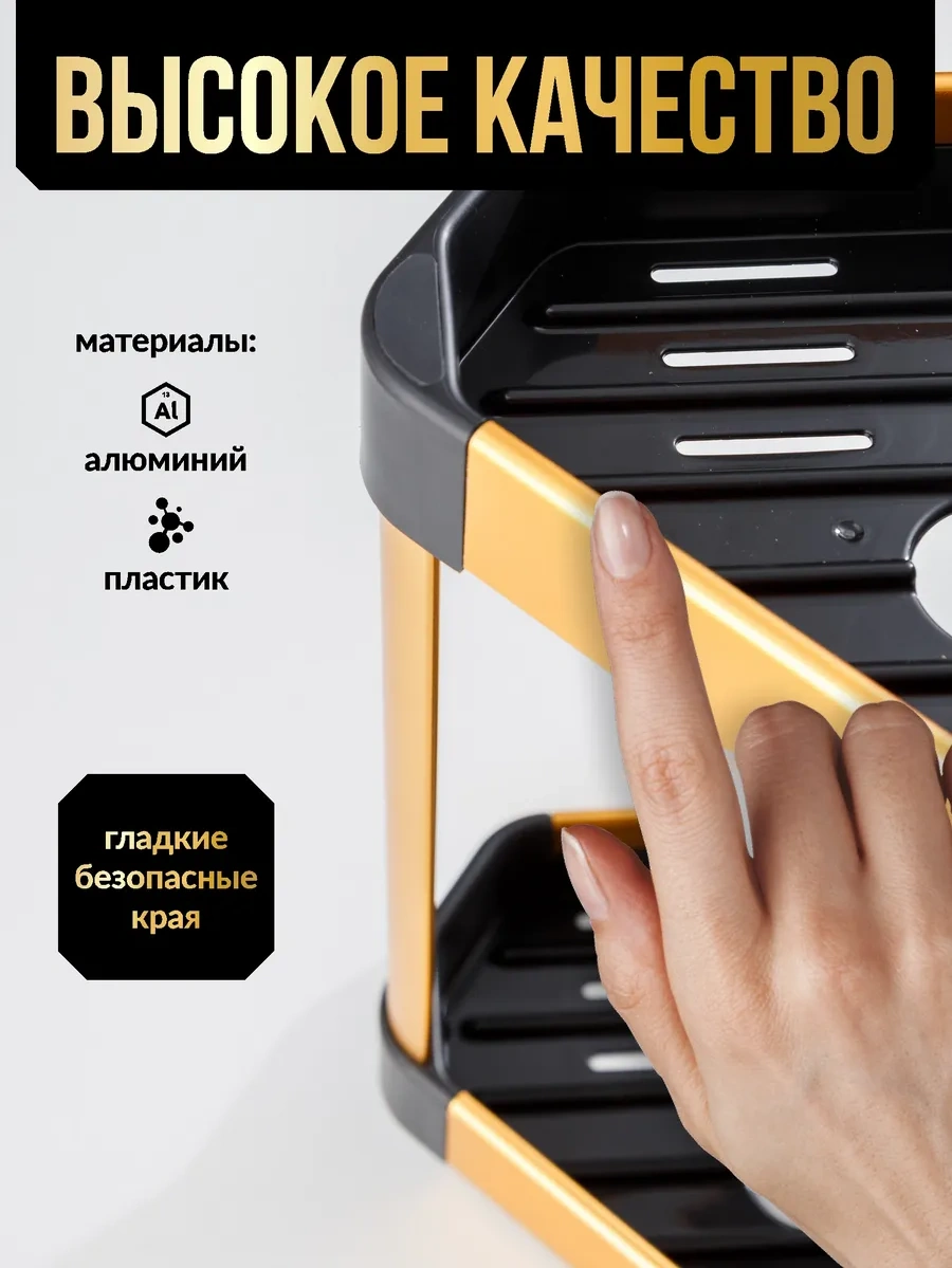 Swensa Banyo Köşe Rafı 337475190 Siyah