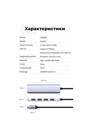 Symbee Green Link Cm219 Usb 3.0 4 Port Hub Genişletici - Mikro Usb Besleme Portlu, 15cm Kablolu, Hızlı Veri Transferi, Ev Ve Ofis Kullanıma Uygun