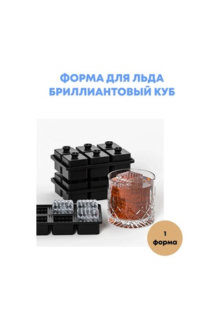 Shalabelle Buz Kalıbı 321797126 Siyah