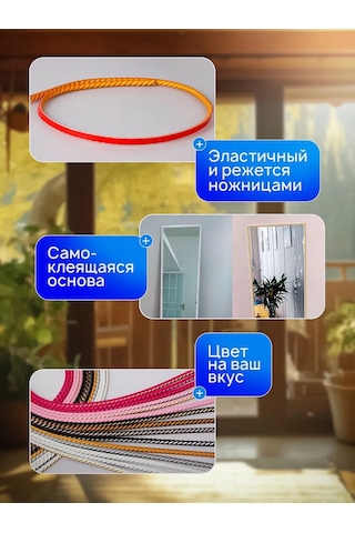 Cudo Dla Doma Dekor İçin Esnek Kendinden Yapışkanlı Duvar Şeridi 3m 212323838