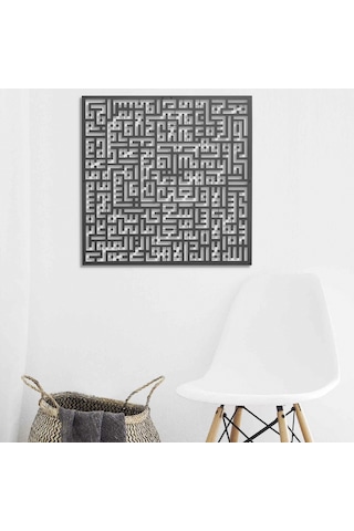 Kufi Ayetel Kürsi Metal Duvar Tablosu (70*70)