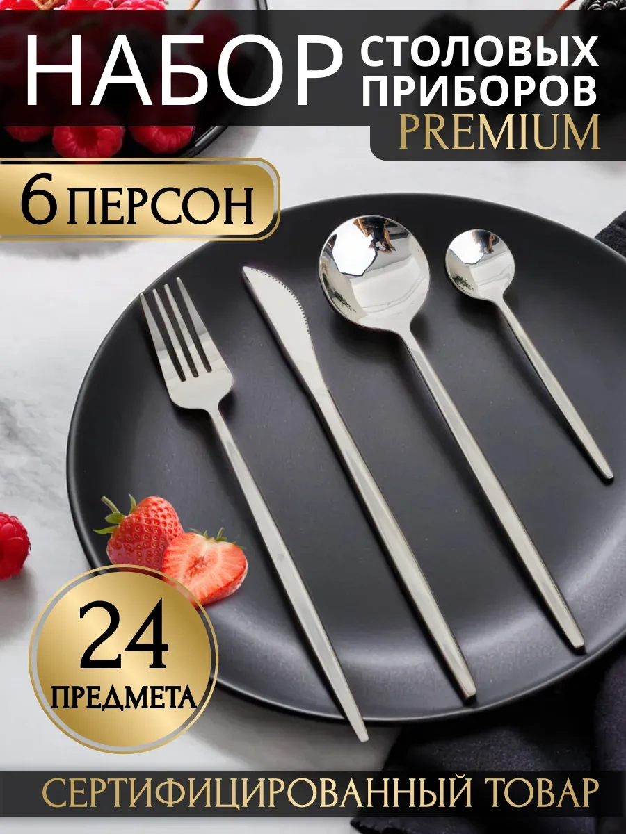 Idealajk 6 Kişilik 24 Parça Yemek Takımı 179794455 Beyaz