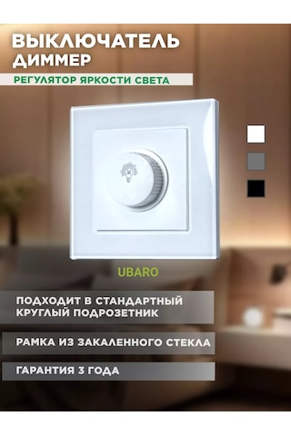 Ubaro 220v Dimmer Aydınlık Kuvvet Ayar Cihazı 194242299