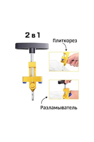 Artworker Redcut210 Seramik Karosu Ve Cam İçin Kutu Kesici, Cam Kesici 370365403