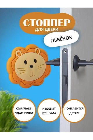 Help Home Duvar Tipi Kapı Stoperi Sınırlayıcı Tamponu 170573185