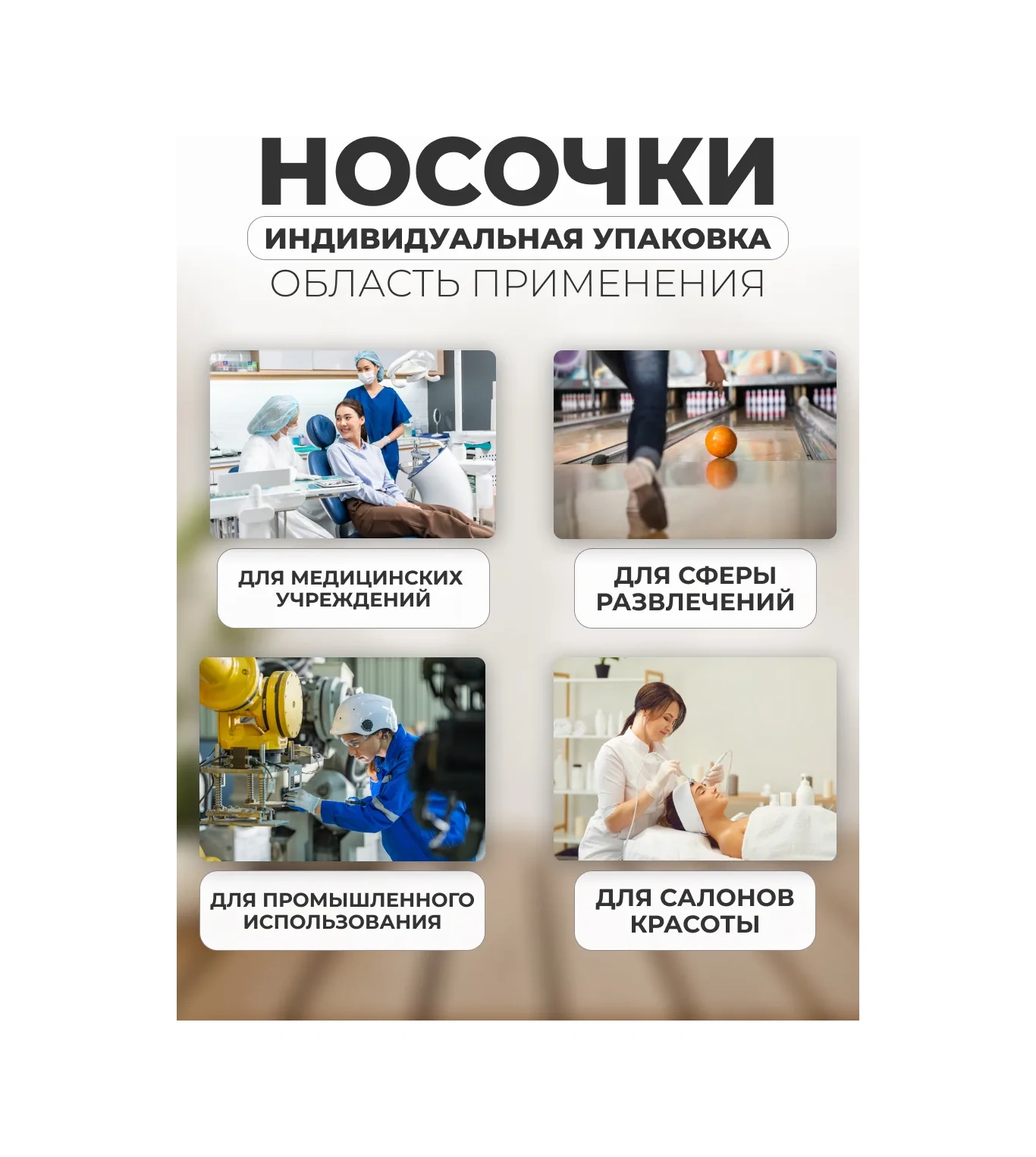 Elegreen Spunbond Tek Kullanımlık Çoraplar, Bireysel Paketlenmiş, 50 Çift 173123605