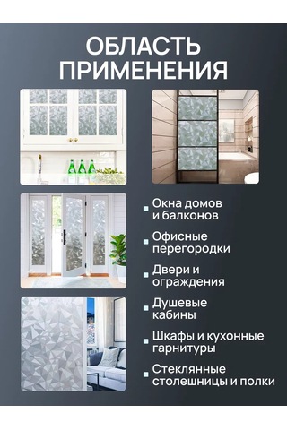 Frays Decor Kendinden Yapışkanlı Pencere Filmleri Statik 389191125