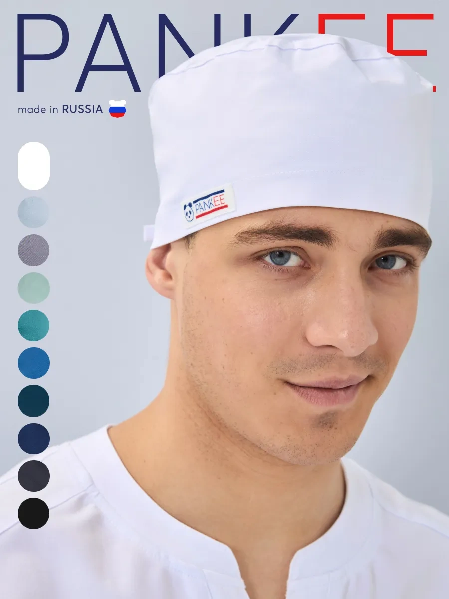 Pankee Bağcıklı Tıbbi Başlık 180323939