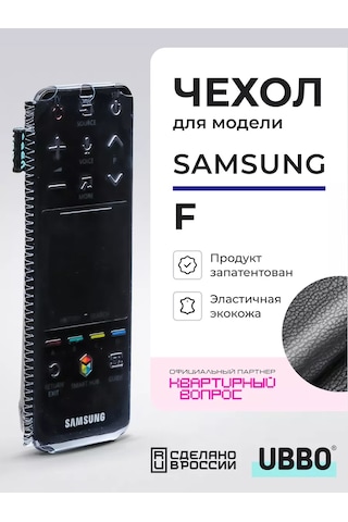 Ubbo Samsung Uyumlu F Serisi İçin Esnek Eko Deri Kumanda Kılıfı 175466255
