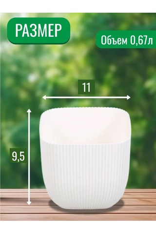 Komvi Home Küçük Masaüstü Çiçek Saksısı 221030873