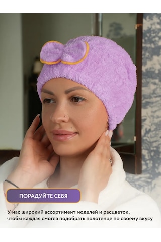 Oxhause Duş Bonesi, Saç Kurutma Havlusu, Başörtüsü 288216567