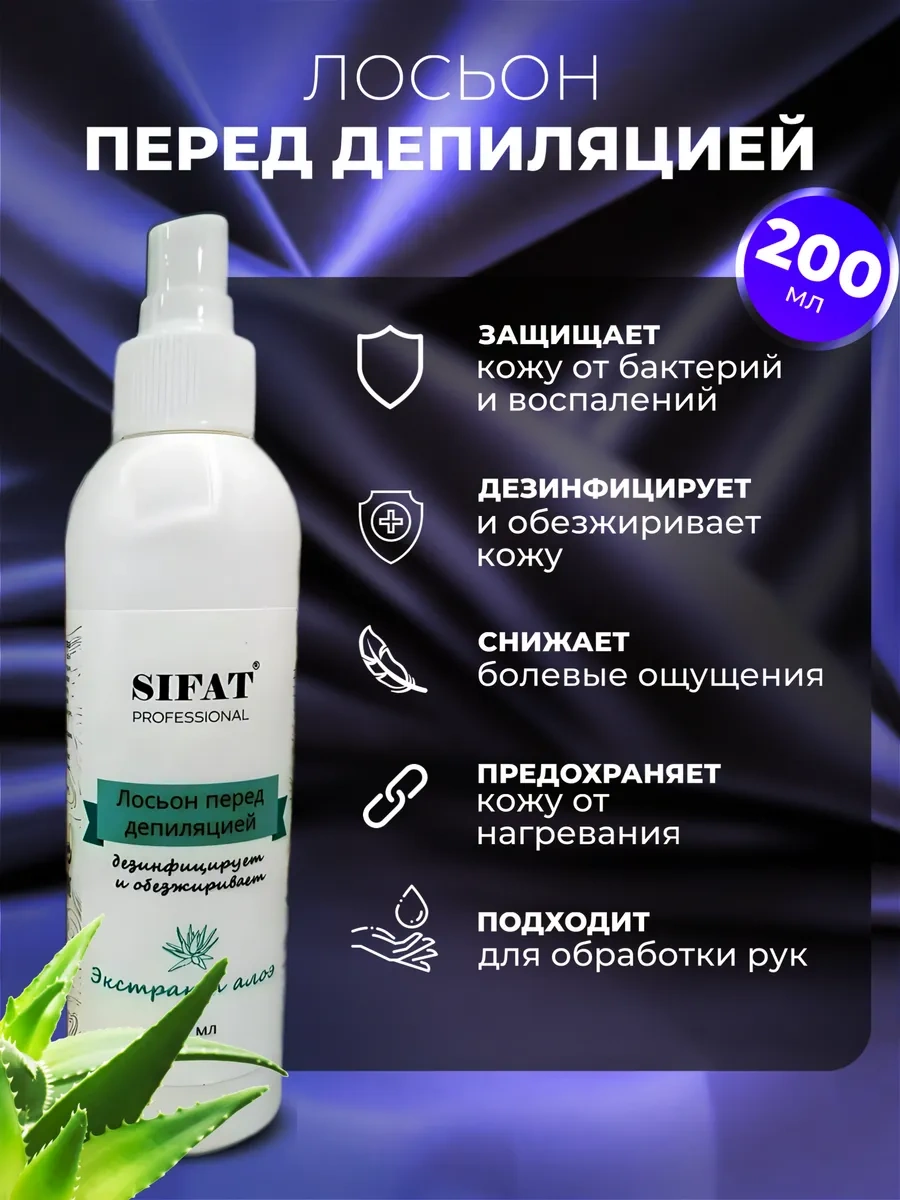 Lilak Vazokilla Ve Ağda Seti 233580202