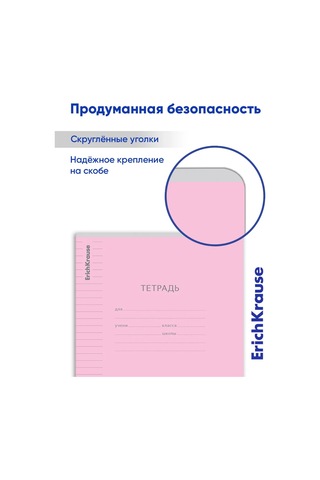 Erichkrause Kareli Defter 12 Yaprak 10 Adet 13951475