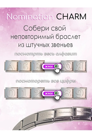 Vally Tıme Nomination Nomineye Nomınashon Bileklik 151853321 Gri