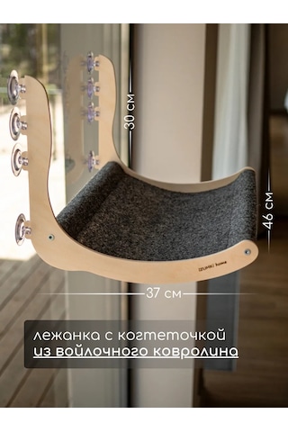 İzumki Home Kediler İçin Pencereye Asılan Hamak 218425407