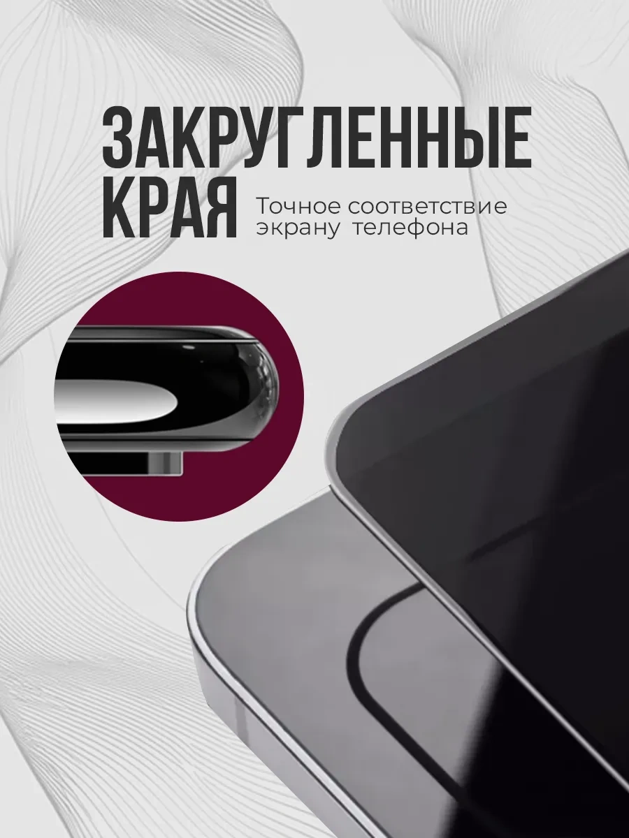 Amfox İphone 12 İçin Gizlilik Koruyan Ekran Koruyucu 317921643