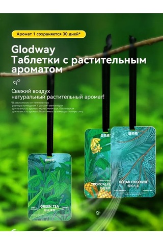 Reedark Güneş Vizörü Koltuk Kokusu - Magnolia Doğal Aroma Tabletı Pamuk Malzeme, Alkolsüz, 1 Adet