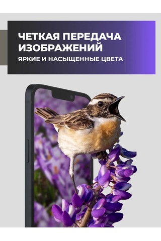 Amfox iPhone Uyumlu 13, 13 Pro Ve 14 İçin Anti-spy Koruyucu Cam 3'lü Paket 449737198