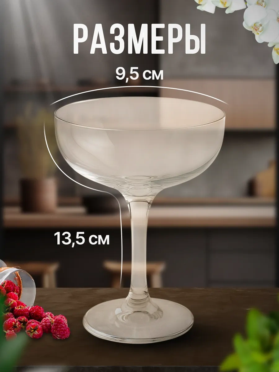 Jolly Seller Yüksek Ayaklı Kremleme Kadehi 417255363 100 adet