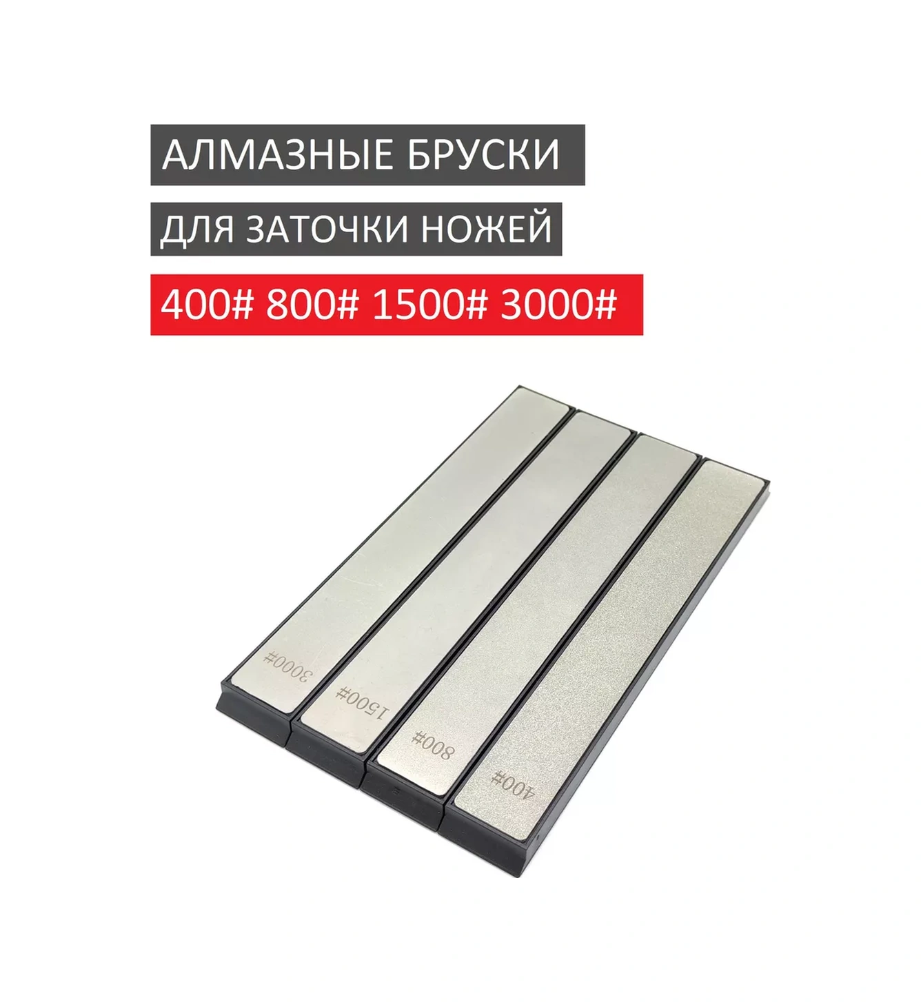 Ruıxın Pro Elmas Bloklar, Bıçak Bileme Taşı, Bıçak Bileme Seti 195616856