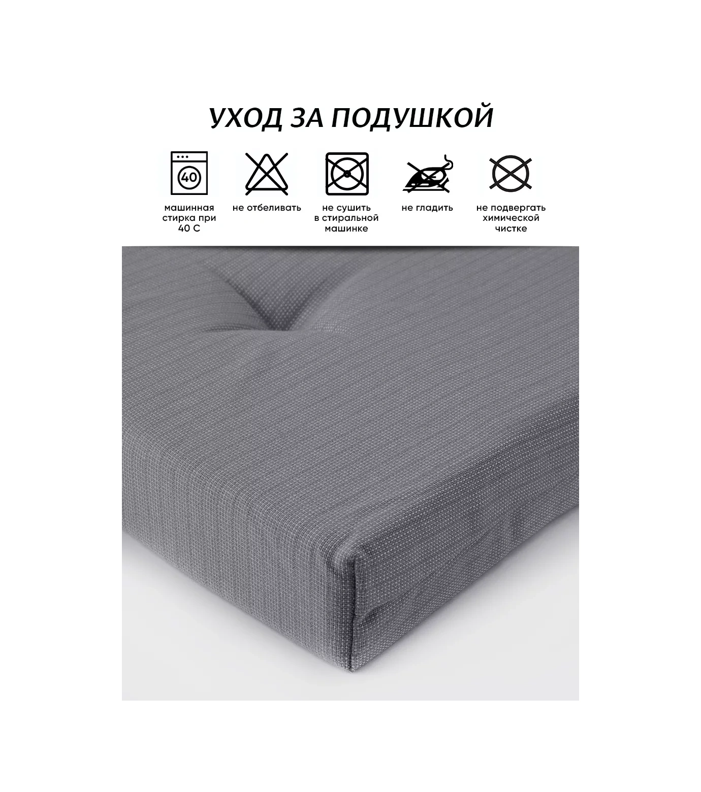 Ikea Kare Sandalye Yastığı 116749202 Gri