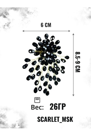 Scarlet Msk Boncuk Siyah Çiçek Broş 227864453 Siyah