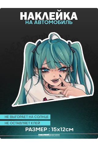 Ka&co Araba İçin Çıkartmalar Anime Çıkartması Hatsune Miku 338499310