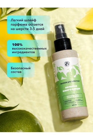 Lıssılandıa Evcil Hayvanlar İçin Parfüm. Yeşil Mango Kaori 414517714