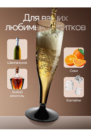 Vzlp 18 Adet 150 Ml Tek Kullanımlık Şarap Ve Şampanya Bardakları Seti 415735772 Diğer