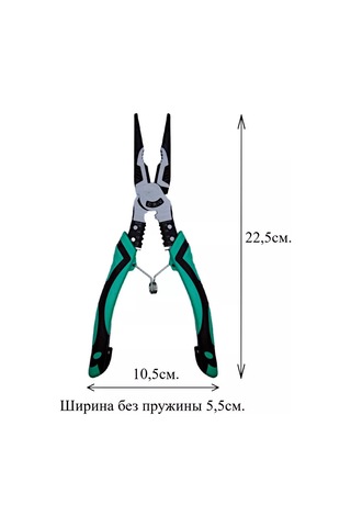 Lin Hua Tools Küçük Yüksek Uç, Çok Fonksiyonlu 5'i 1 Arada Evrensel Uzun Uçlu Pense 215179639