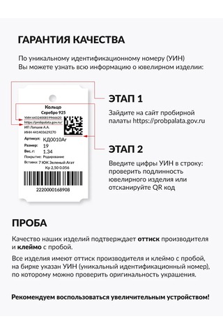 Lapshov Tek Taşlı Gümüş Kolye Ucu 197797319