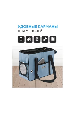 Loorı Küçük Irk Köpekler İçin Cepli Taşıma Çantası 249272410