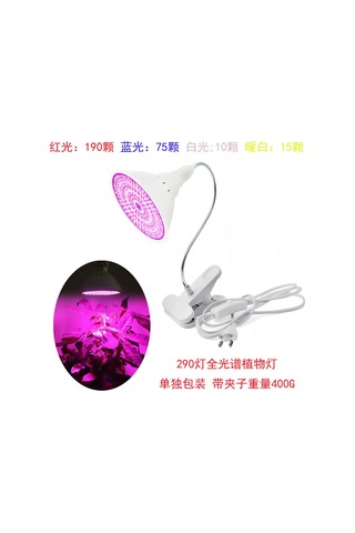 Ximistore9 30w Çift Uçlu夹子lu 290 Led Tam Spektrum Bitki Işığı - Çiçek Ve Sukulent İçin Renklendirme Ve Gelişim Lambası Beyaz