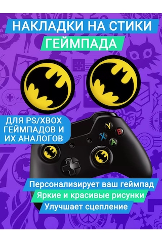 Market Alls Batman İçin Silikon Çubuk Kapakları 139162977